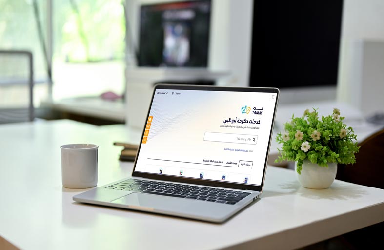 بلدية مدينة أبوظبي تنظم ورش عمل حول خدمات 