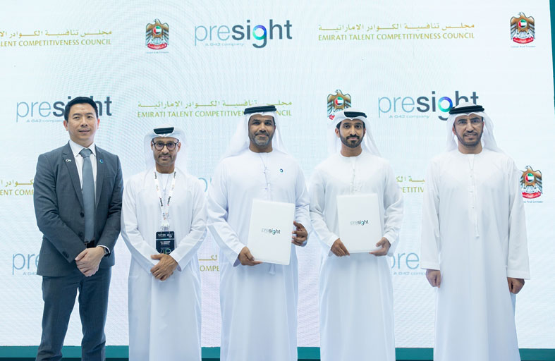 «نافس» و «بريسايت» يوقعان إعلان شراكة خلال «جيتكس»