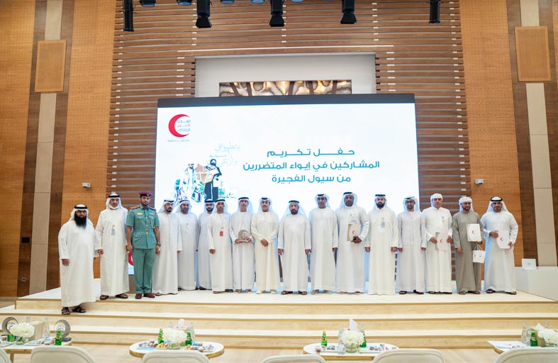 الهلال الأحمر يكرم المتطوعين المشاركين في إيواء المتضررين من الأمطار والسيول الأخيرة في الإمارات الشمالية