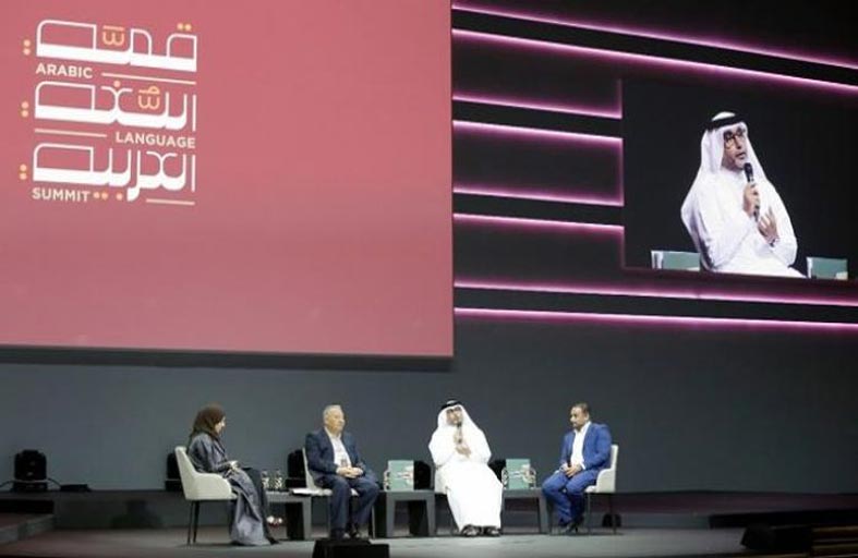 اختتام فعاليات قمة اللغة العربية في إكسبو 2020