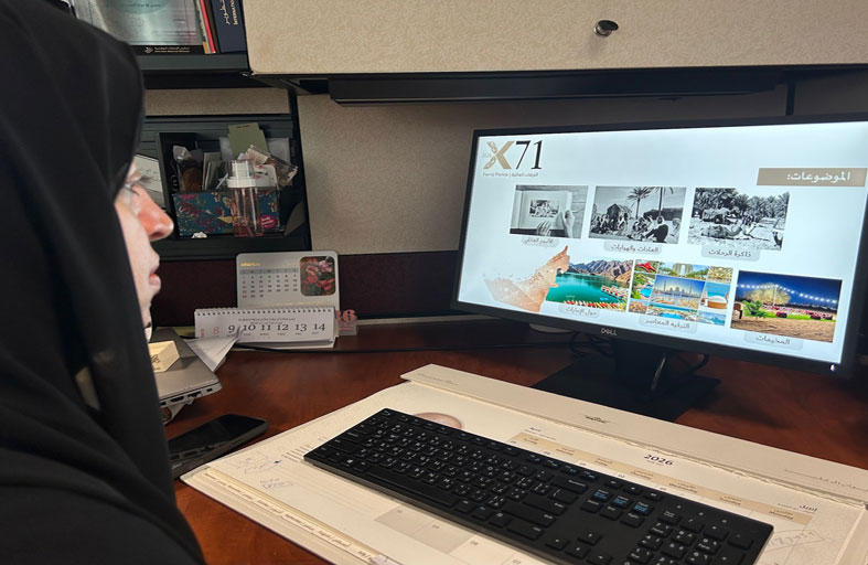 الأرشيف والمكتبة الوطنية ينظم ورشة افتراضية للتعريف بالنسخة الثانية من x71 حول النزهات العائلية