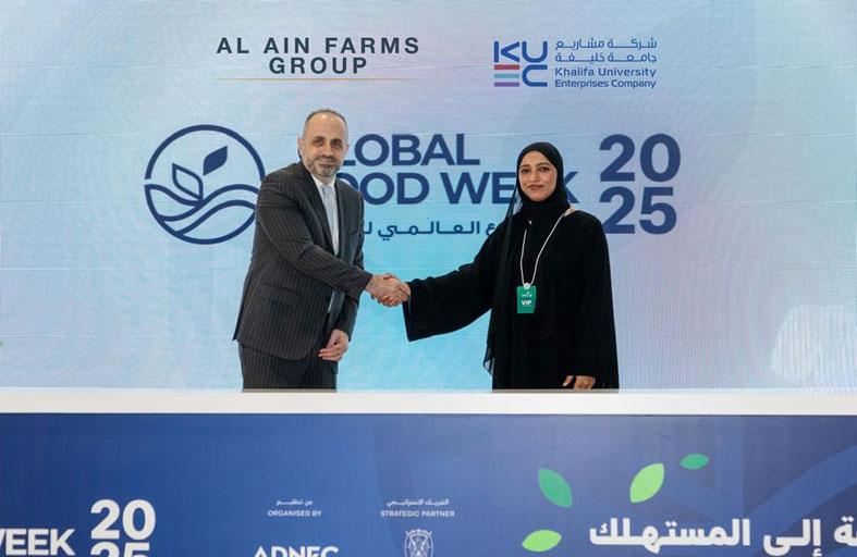 اتفاقية لدعم الابتكار في التغذية المستدامة ضمن الأسبوع العالمي للغذاء 