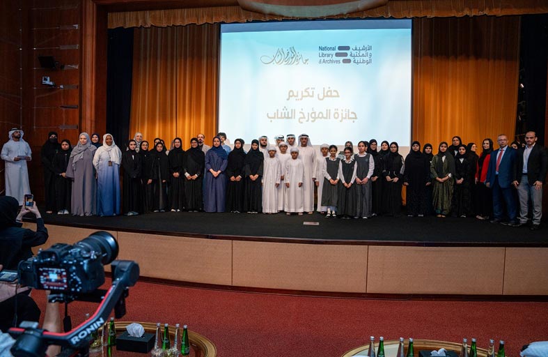 الأرشيف والمكتبة الوطنية يكرم الفائزين بجائزة المؤرخ الشاب في دورتها الـ14 