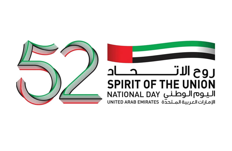 النقل المتكامل يعلن عن مواعيد خدماته خلال عطلة عيد الاتحاد 52