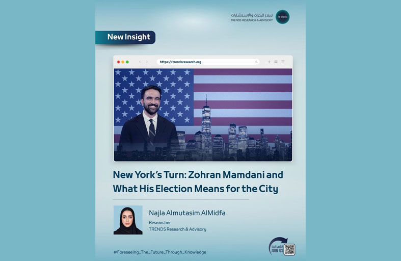 دراسة بحثية لمركز تريندز ترصد مستقبل نيويورك بقيادة عمدتها الجديد «ممداني»