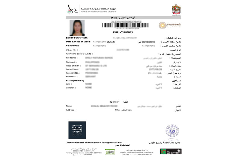 إقامة دبي تصدر مليون تأشيرة في أربعة أشهر متضمنة شعار دبي عاصمة الإعلام العربي 2020