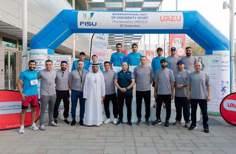 جامعة الإمارات تشارك في إحياء اليوم الدولي للرياضة الجامعية 