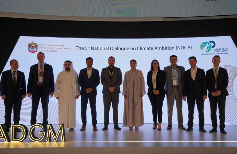 الحوار الوطني حول الطموح المناخي يستكشف دور قطاع التأمين لتعزيز قدرات التكيف مع التغير المناخي