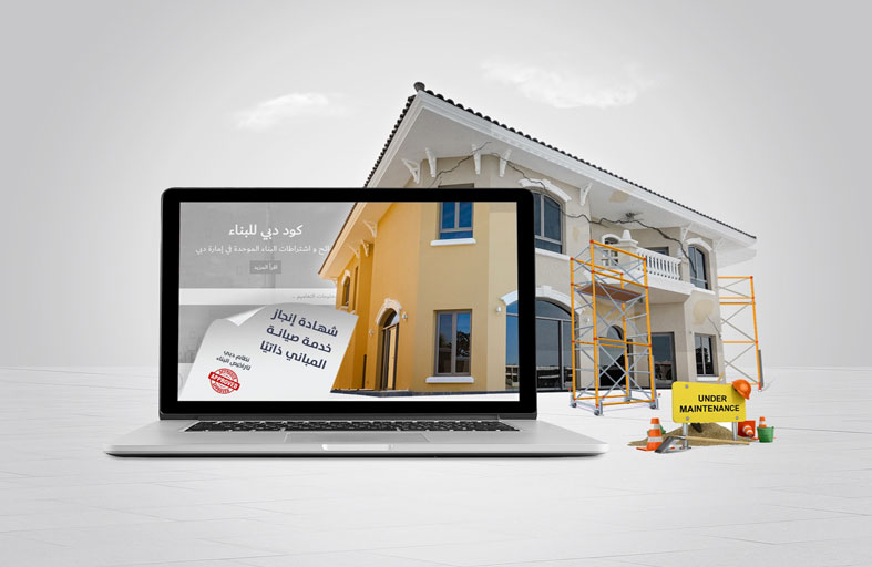 بلدية دبي تطلق خدمةً جديدةً لطلب ترخيص أعمال صيانة المباني ذاتياً