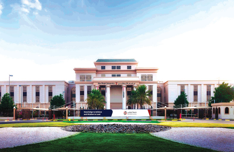 جامعة أبوظبي في المرتبة الـ13 ضمن قائمة أفضل الجامعات الصغيرة في العالم 