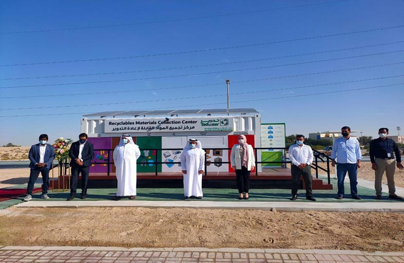 «تدوير» تفتتح أربعة مناجم جديدة للمواد القابلة لإعادة التدوير في إمارة أبوظبي