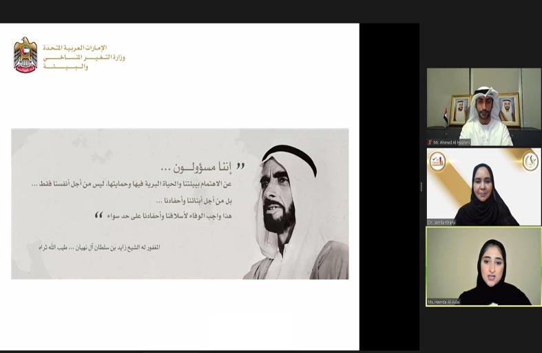 «خليفة التربوية» : الإمارات قدمت للعالم نموذجاً رائداً في حماية البيئة واستدامة الموارد الطبيعية
