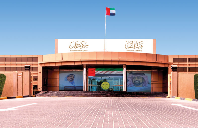 «نقل عجمان » تطلق بوابة الإلكترونية للموردين