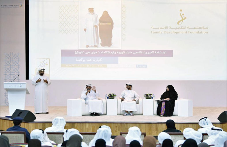 جلسة حوارية لـ (التنمية الأسرية) و (الفرية) حول الموروث الشعبي والتراثي