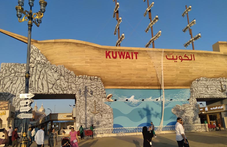جناح الكويت والحياة البحرية للخليج العربي .. «1»