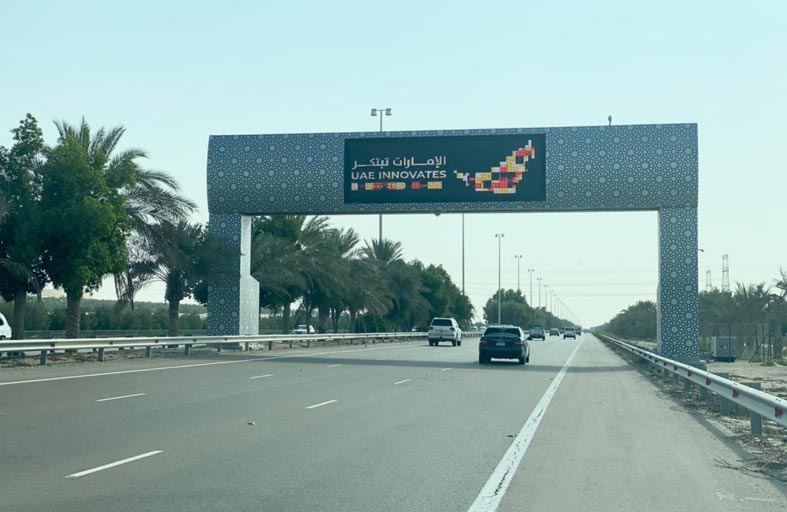 شعار الإمارات تبتكر يضيء البوابات الذكية لطرق أبوظبي‎