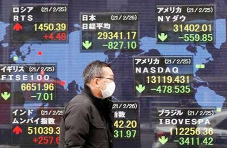  الأسهم اليابانية تغلق منخفضة بفعل  نتائج أعمال دون توقعات المستثمرين
