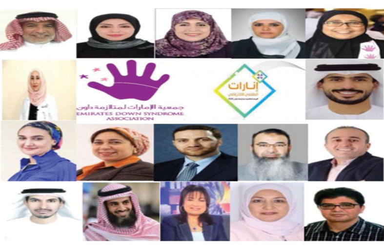  391 متحدثا ومشاركا من 21 دولة في ملتقى «إنارات» بجمعية الإمارات لمتلازمة داون