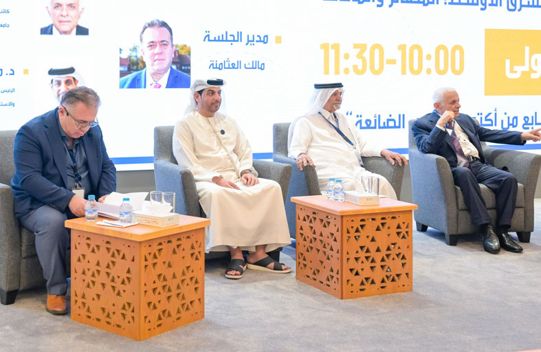 تريندز يشارك في منتدى عوالم الصراع
