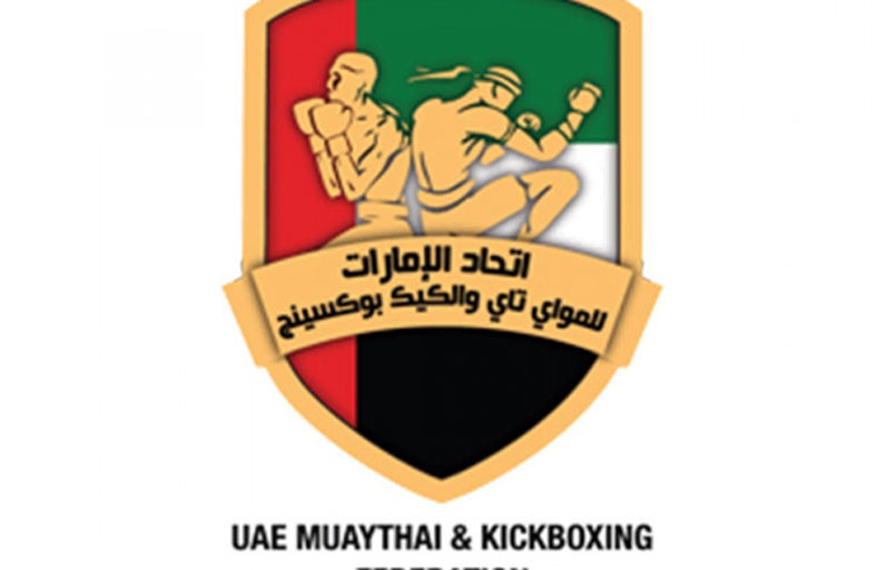 «اتحاد الإمارات للمواي تاي» ينظم بطولة Muaythai Night Abu Dhabi غداً