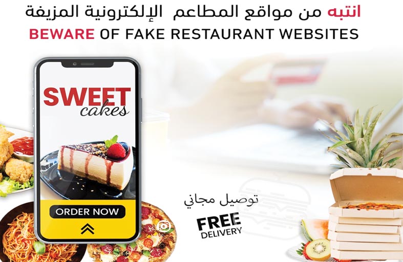 شرطة أبوظبي تحذر من مواقع إنترنت احتيالية وهمية لمطاعم ومحال مشهورة