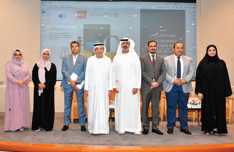 جامعة الإمارات تنظم ندوة حول حماية البيانات الشخصية وتعزيز الأمان والثقة الرقمية