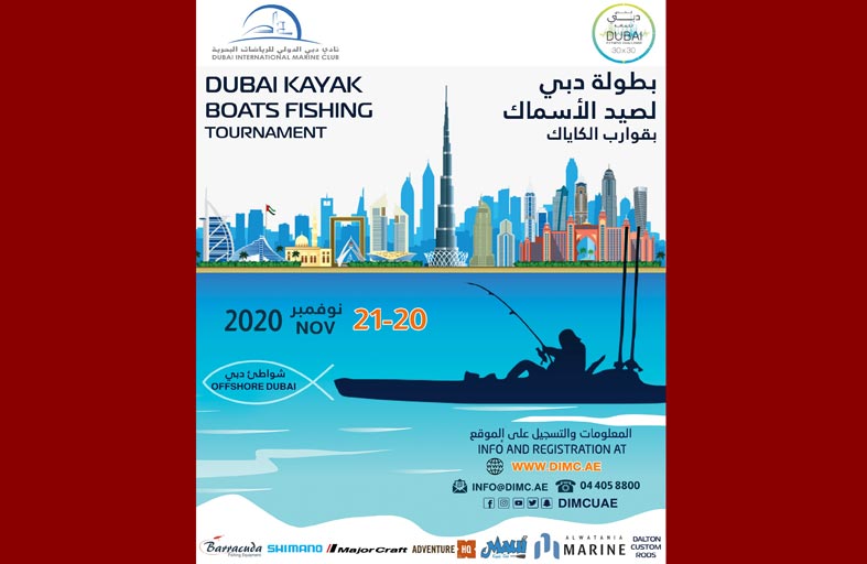 بطولة دبي لصيد الأسماك تعود بحلة جديدة مع قوارب الكاياك 