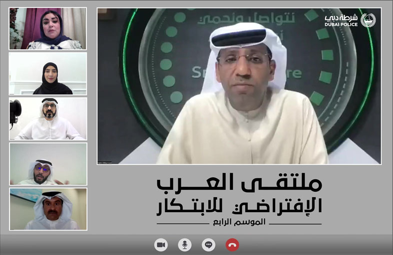 شرطة دبي تُنظم ملتقى العرب الافتراضي للابتكار في موسمه الرابع