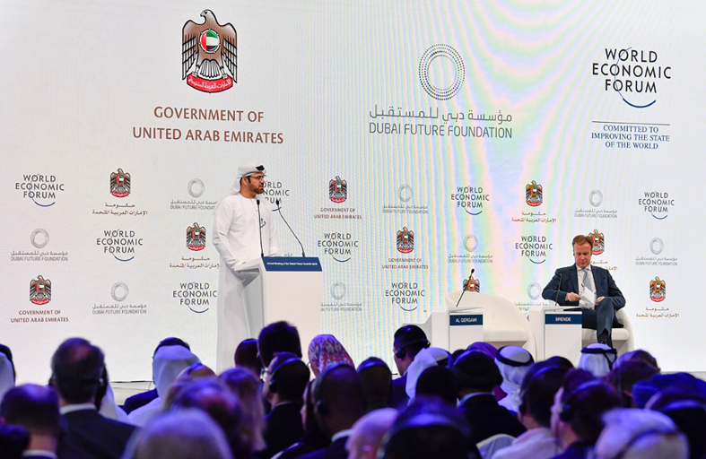 مجالس المستقبل العالمية 2023 تنطلق اليوم بمشاركة 600 قيادي ومسؤول وخبير وأكاديمي