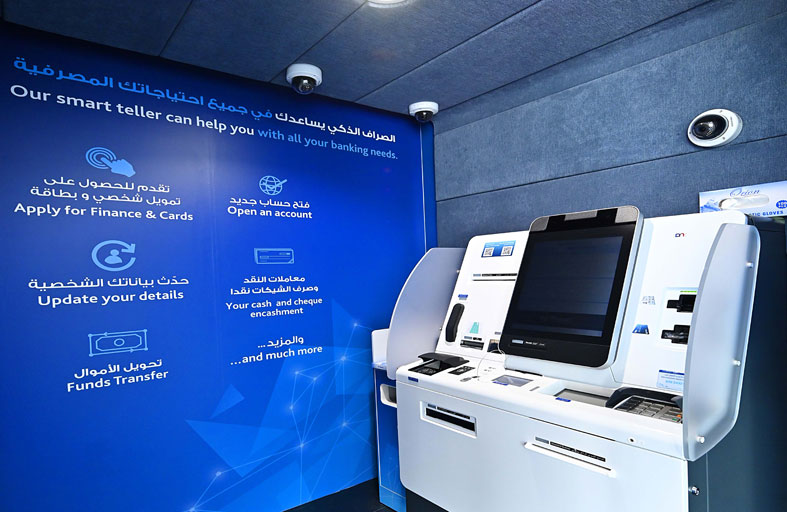 أبوظبي الإسلامي يعزز بنيته التحتية لأجهزة الصرّاف الآلي التفاعلية في أبوظبي والعين
