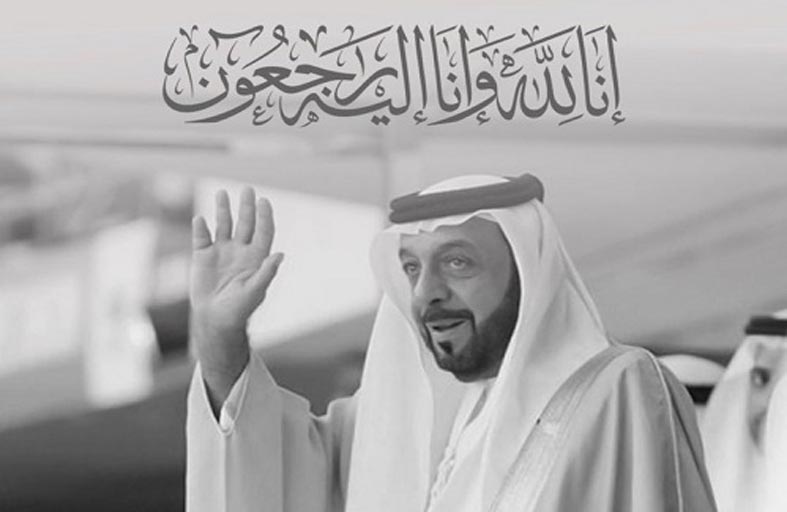 حاكم أم القيوين ينعى الشيخ خليفة بن زايد