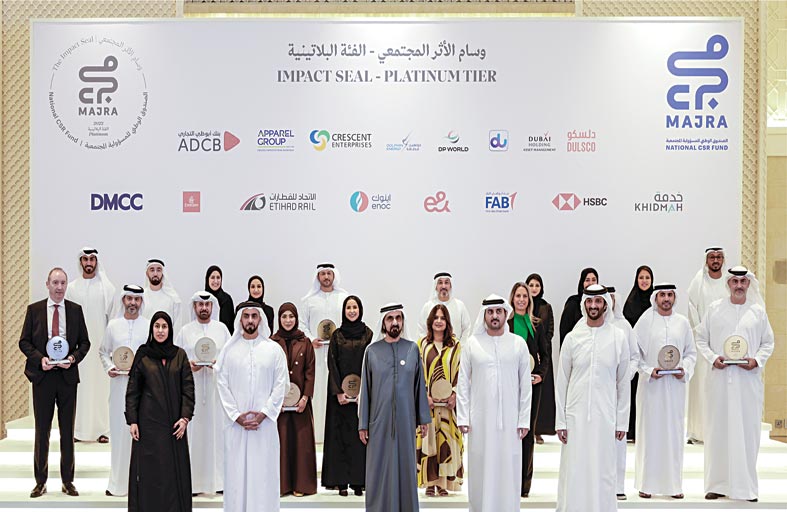 محمد بن راشد يكرم 16 جهة رائدة في المسؤولية المجتمعية بوسام الأثر المجتمعي  