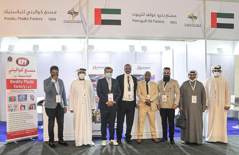 غرفة عجمان تشارك في معرض ومؤتمر مصر للبترول EGYPS 2022 بالقاهرة