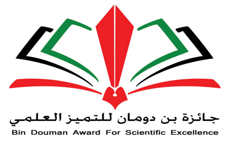 جائزة بن دومان للتميز العلمي تشارك في مبادرة،،معا نحن بخير 