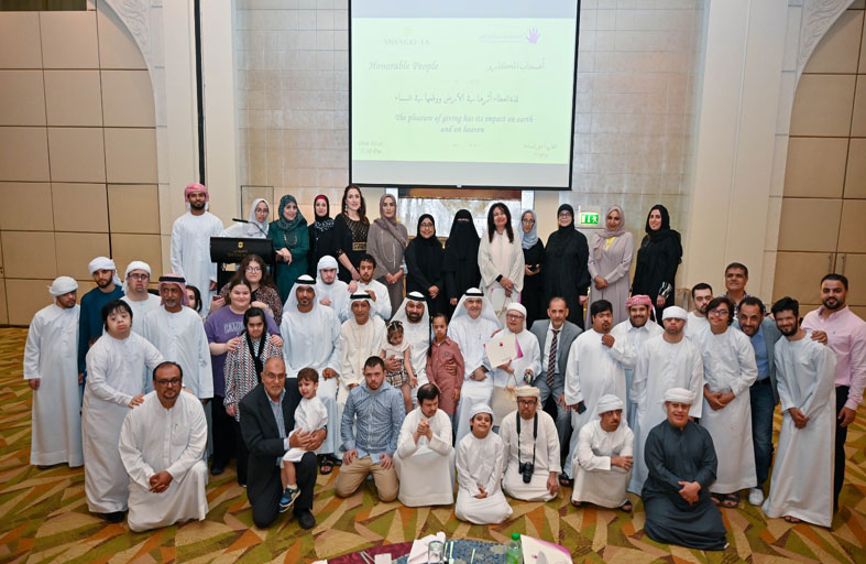 (متلازمة داون) تحتفي بأصحاب الهمم في يوم زايد للعمل الإنساني