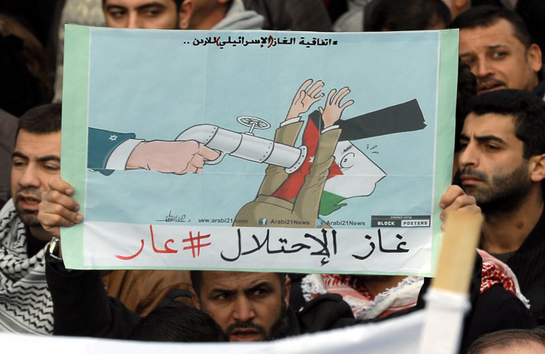 احتجاجات أردنية على بدء ضخ الغاز الإسرائيلي 