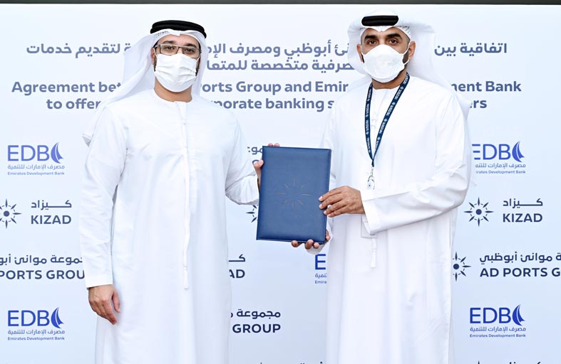 مذكرة تفاهم بين مصرف الإمارات للتنمية ومجموعة موانئ أبوظبي لتوفير حلول تمويلية للصناعيين