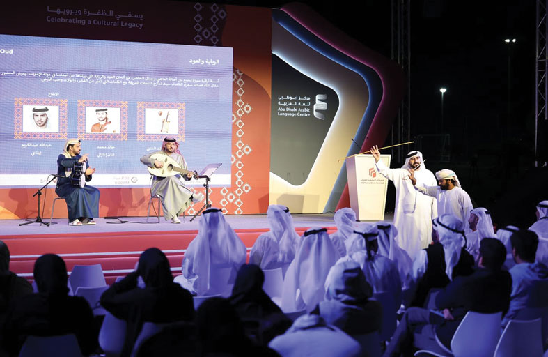 «ليالي الشعر » بمهرجان الظفرة للكتاب تثري الحركة الثقافية والفنية