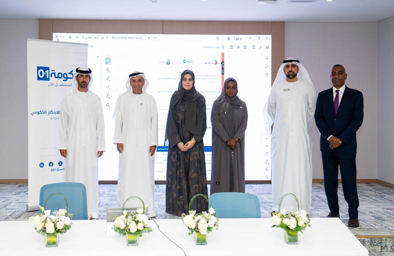محاكم دبي و «منصة حكومة 01» توقعان اتفاقية شراكة لتعزيز ثقافة الابتكار والمعرفة