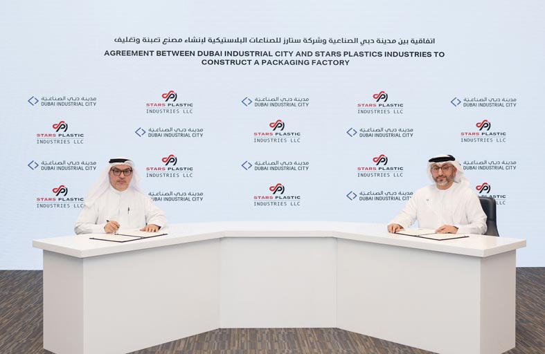 دبي الصناعية تستقطب استثمارات جديدة بقيمة مليار درهم