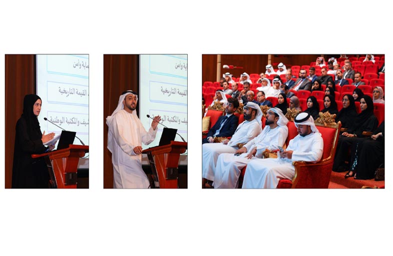 الأرشيف والمكتبة الوطنية يحتفي باليوم العالمي للأرشيف ويوعي بأهمية استدامة حفظ السجلات والبيانات الرقمية