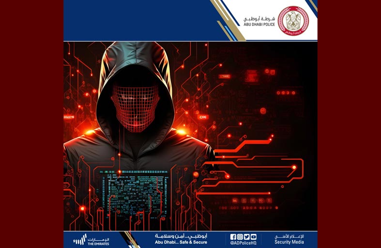 شرطة أبوظبي: 7 أخطاء تُوقع مرتكبيها في الابتزاز الإلكتروني