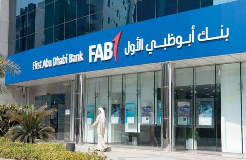 4.5 مليار درهم قيمة التداولات على سهم « بنك أبوظبي الأول منذ بداية 2020