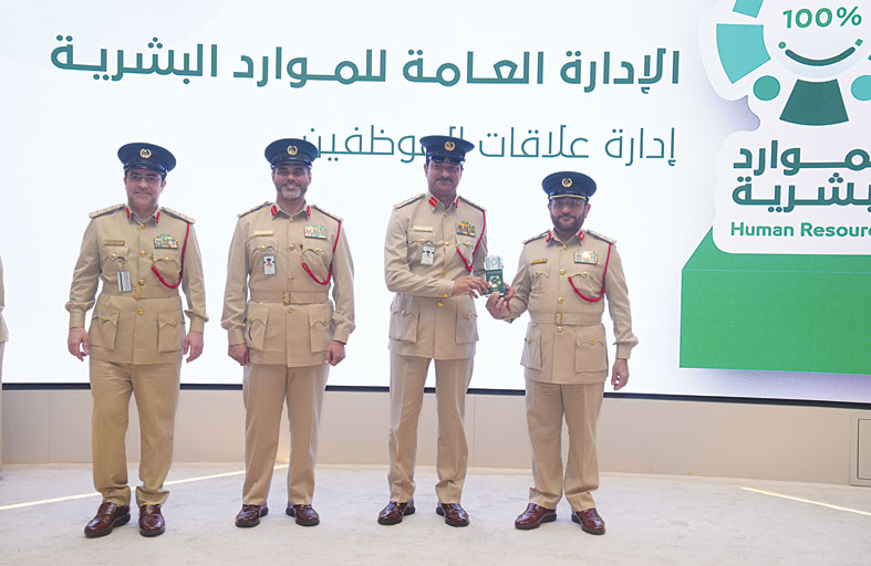 الموارد البشرية في شرطة دبي تكرم موظفيها المُتميزين وأبناءهم المتفوقين في الثانوية العامة