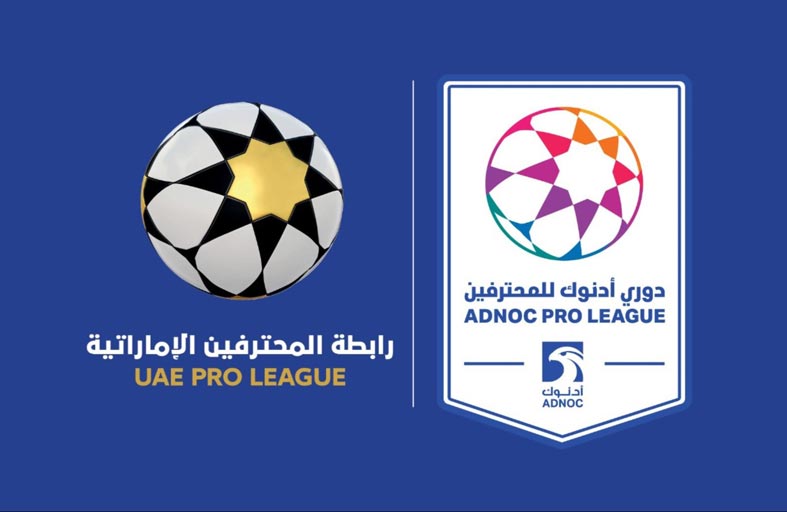 ارتفاع القيمة السوقية لدوري أدنوك للمحترفين إلى 227.46 مليون يورو