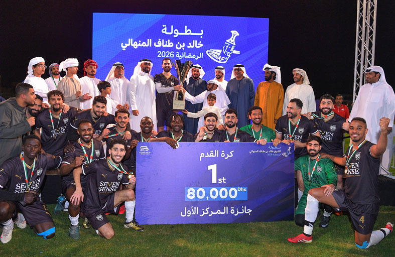 «الراقي» يتوّج ببطولة «خالد بن طناف» 