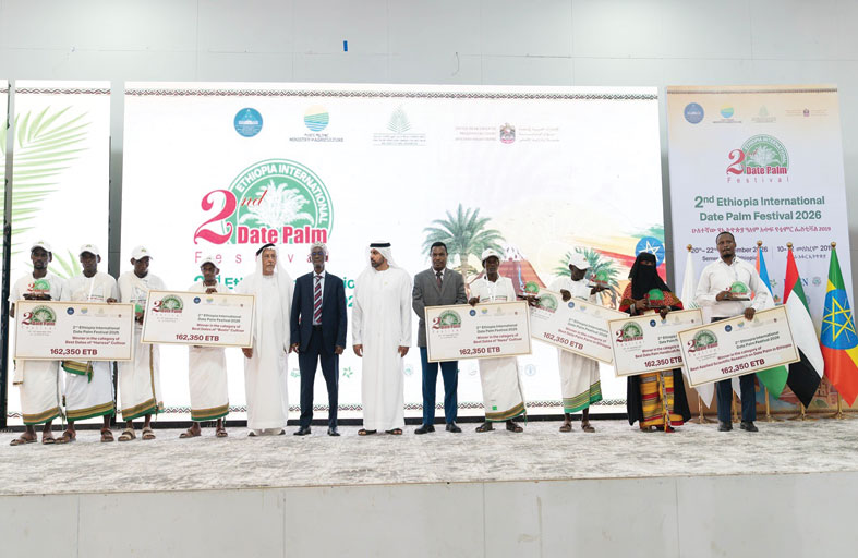 افتتاح المهرجان الدولي الثاني للتمور الإثيوبية 2026 في إقليم عفار 