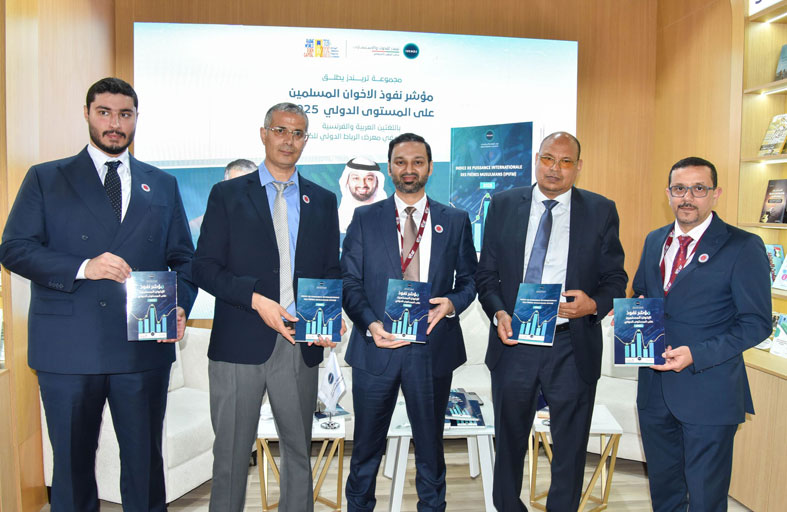 مجموعة «تريندز» تختتم مشاركتها النوعية في «الرباط الدولي للنشر والكتاب»