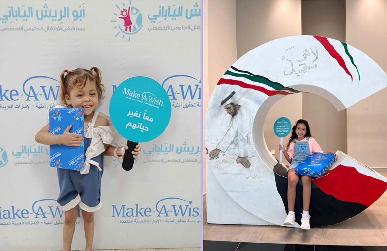 تحقيق أمنية تحقق 830 أمنية خلال 2024