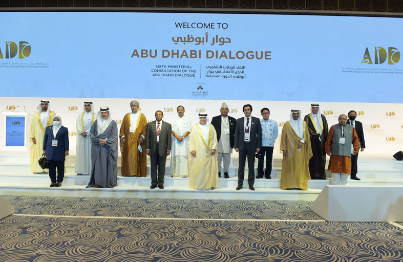 انطلاق أعمال اللقاء الوزاري التشاوري السابع لـ(حوار أبوظبي) اليوم بمشاركة 16 دولة
